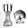 Ηλεκτρικός Μύλος Ανοξείδωτου Χάλυβα για Βότανα, Καφέ, Σπόρους, Δημητριακά, Αλεύρι, Σκόνη 3000W 220V 50Hz