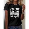 European Sizes Women'S 'I Took a Patience Test, It'S Negative' T-Shirt