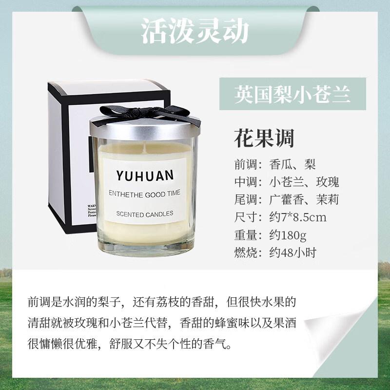 LIEI Smokeless Aromatherapy Sleep Aid Candle