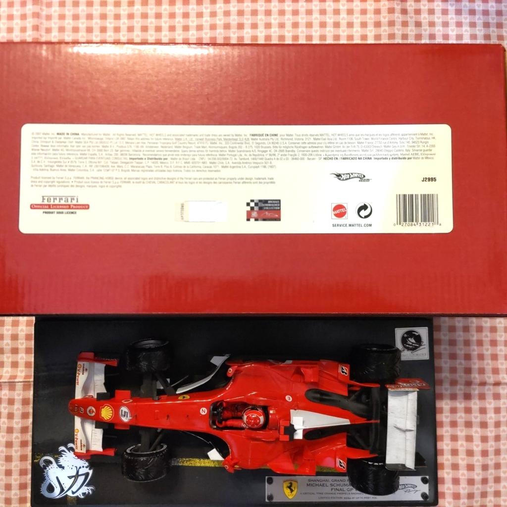 Hot Wheels Ferrari F248 2006 Shanghai GP Winner Michael Schumacher Mint 1/18 [Un d, Condition]