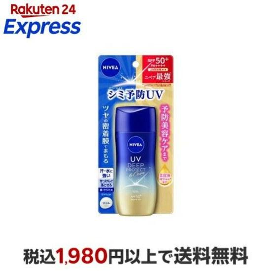 Nivea UV Deep Protect Care Gel 80g Sunscreen Strength Variants