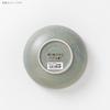 Minoru Pottery COU 140 Bowl, Shadow Blue