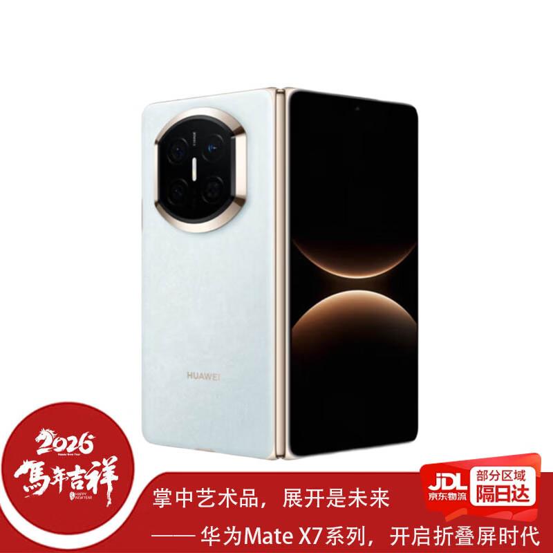 

HUAWEI Mate X7 Foldable Smartphone (CN version) 12GB+512GB
