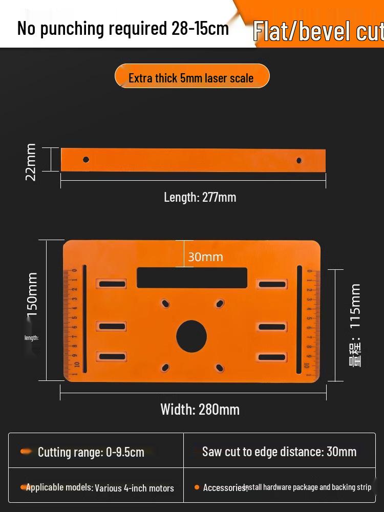 

Портативна електрична пила: Інструмент для різання мармуру та деревообробки з опорною плитою