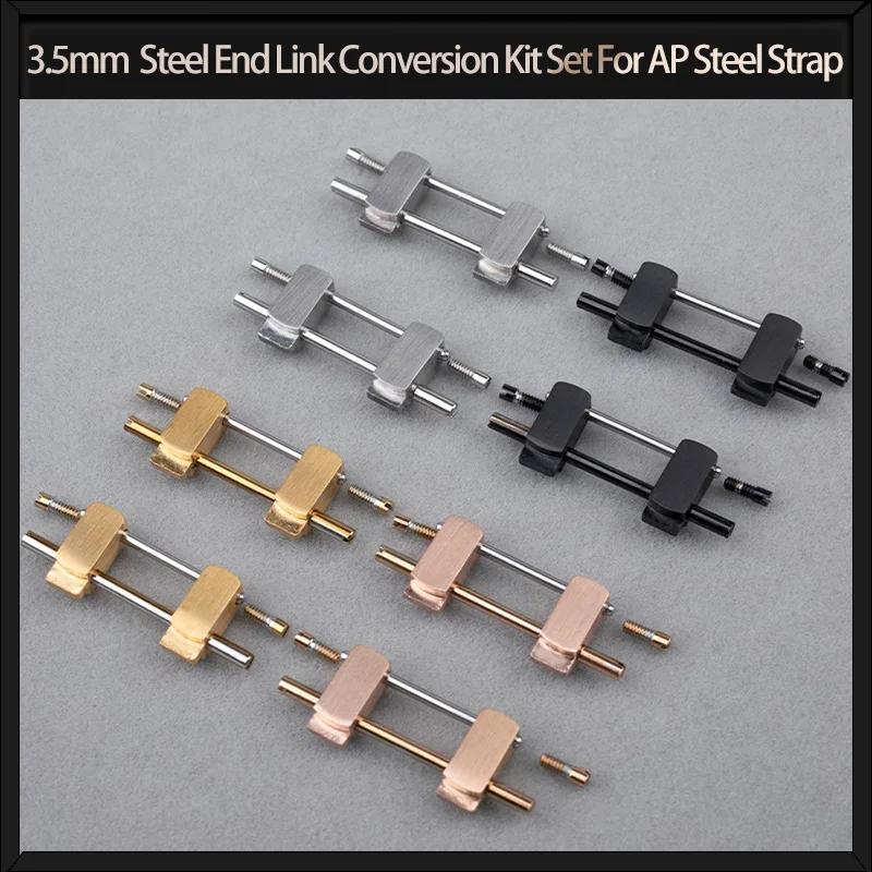 For AP Steel Strap To Rubber Leather Royal Oak Offshore Bracelet Steel End Link Conversion Kit Set For 41mm 15400/15500/26331