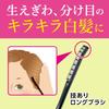 Blaune Hair Light 12ml Mascara, Brown, (x 1)