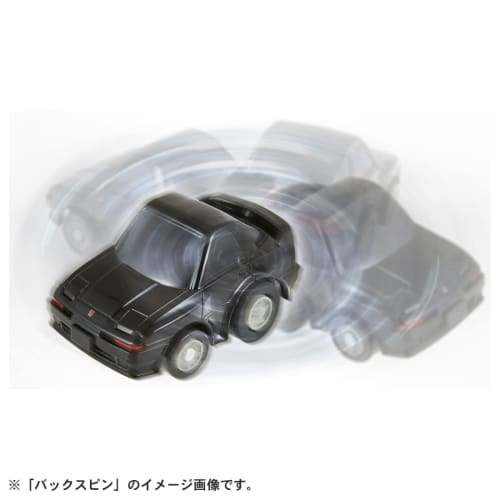 ChoroQ e-14 Toyota Supra (A70)
