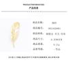 New High-end Gold and Silver Two-color Brushed Craft Feather Brooch Temperament Natural Fritillary Pearl Pin Anti-light