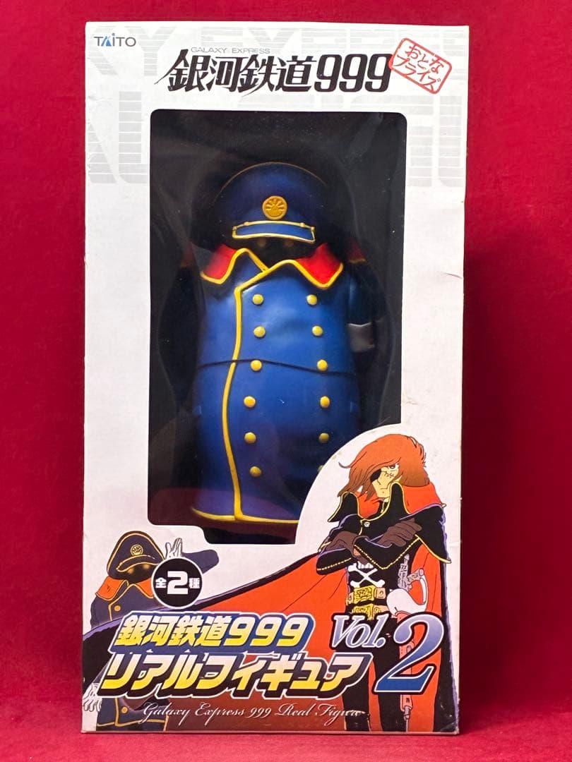 

[USED] Galaxy Express 999 Real Figure Conductor