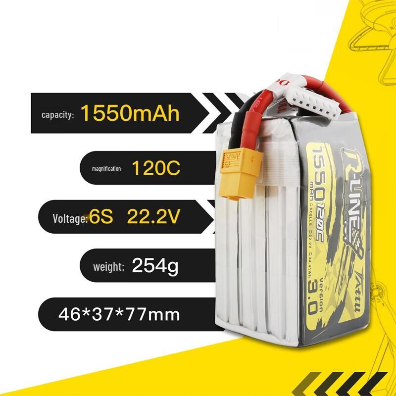 Gens Ace Gold Brick FPV LiPo Battery LINE3.0