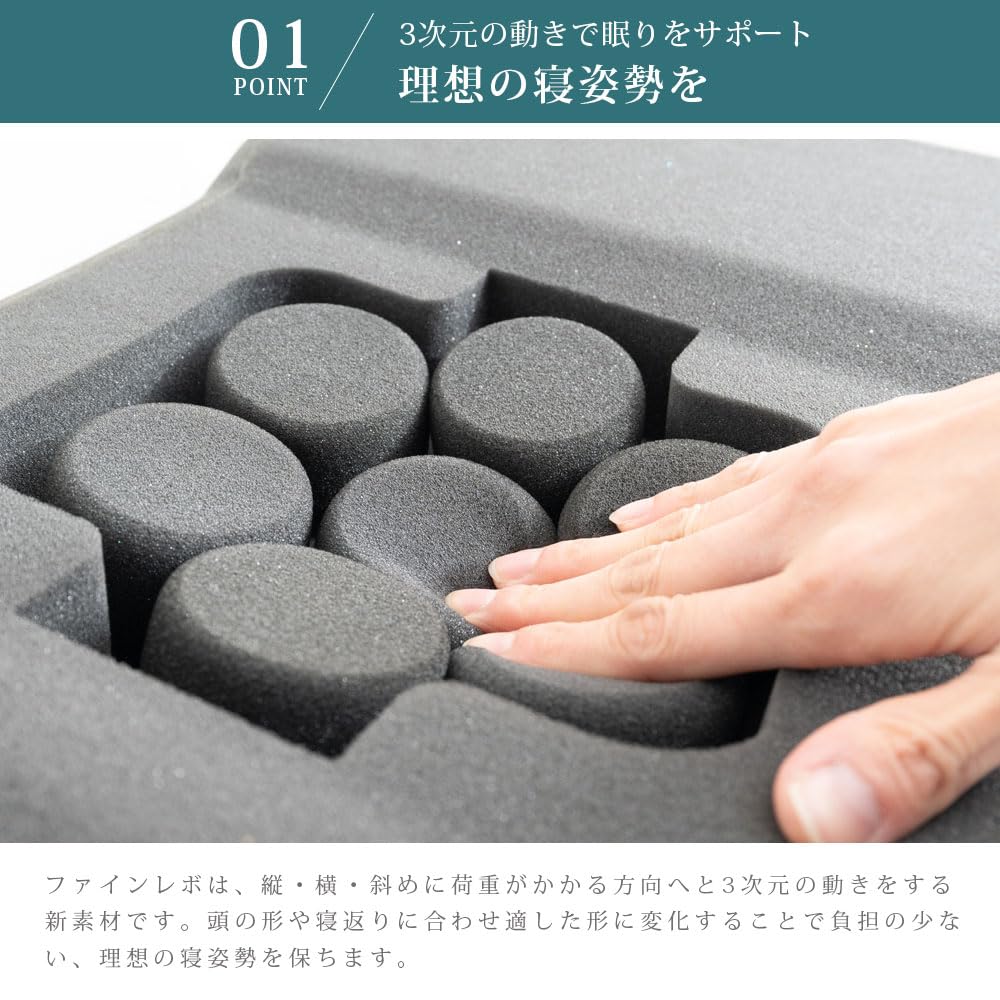 Asleep FINE REVO Pillow, Fuwari Feels like you're floating on a cloud Neck and shoulder support for a restful sleep Breathable, suitable for side