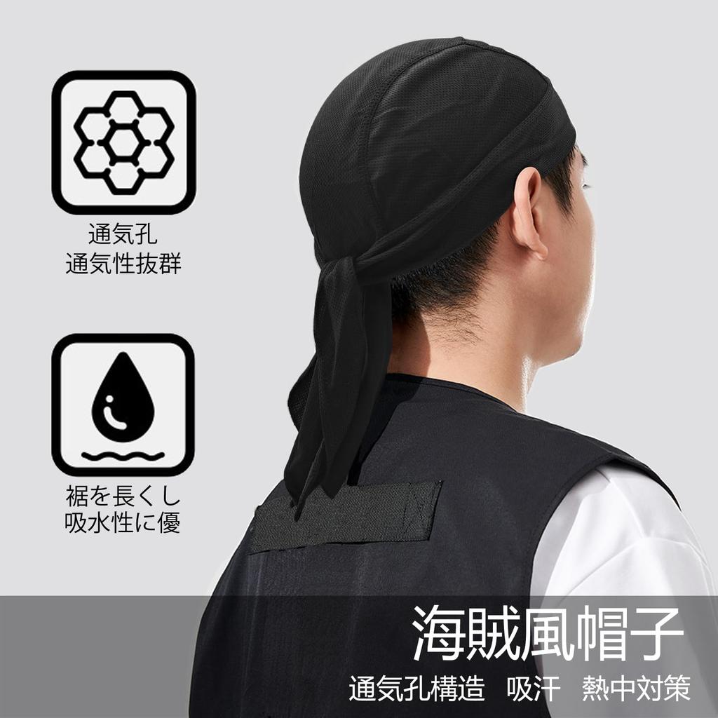 [kakatrend] Bandana Cap, Green, Quick-Drying, Sweat-Absorbent, Pirate Hat, UV Cut, Sweat Stopper, Men's, Breathable Material, Mesh, Durag, Skull Cap,