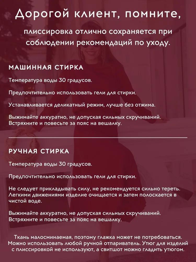 Long-sleeved Pleated Skirt Suit Fashionable Casual Two-piece Suit