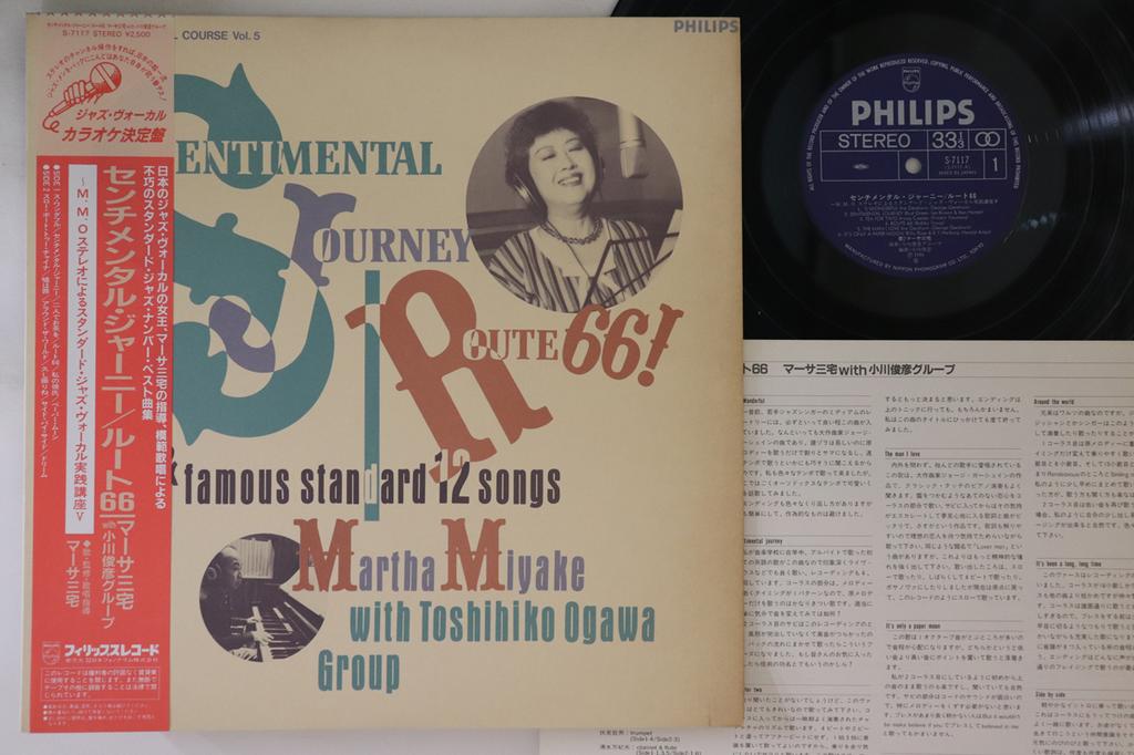 LP Record MARTHA MIYAKE - Sentimental Journey S7117 PHILIPS 1984 Japan Obi Jazz Used