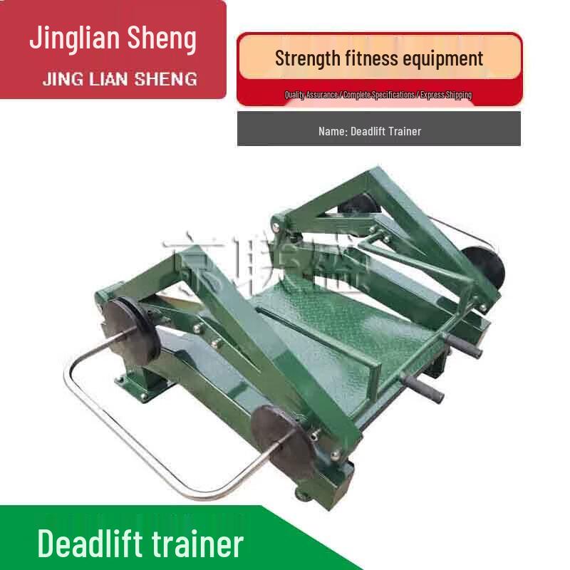 Jingliansheng Strength & Fitness Training Equipment
