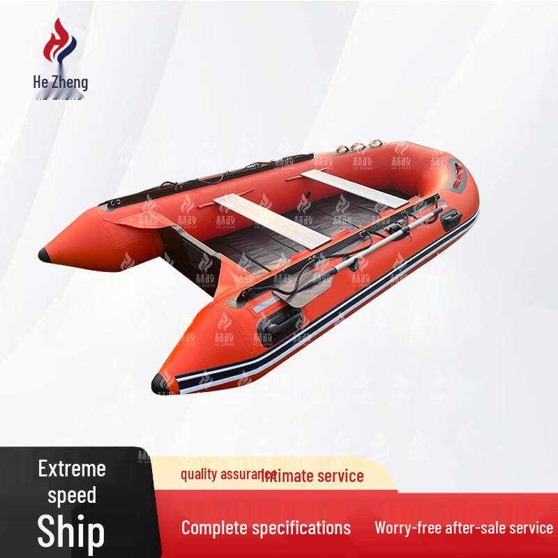 Hezheng Aluminum Base Inflatable Rescue & Assault Boat