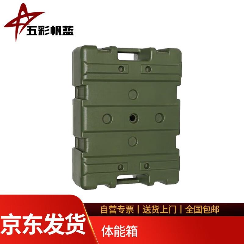 Outdoor Obstacle Course Fitness Box