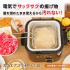 LITHON Square Fryer Extended Electric Deep Easy Preparation and Easily Make Foods and Side Dishes 1.2L (1-Year Warranty) Fryer, Fryer, Cleaning,