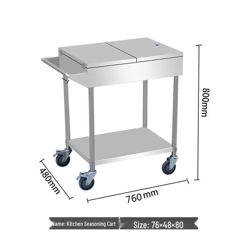 Stainless Steel Commercial Mobile Spice Cart