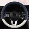 Funda de Volante de Cuero Antideslizante para Coche Cubierta Protectora Universal para Volante de Coche Estilo de Moda Forma O D 38 cm