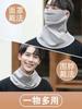 Windproof Full-Face Mask for Men, Winter Ear-Hanging Veil, Warm Neck Protector, Neck Scarf, Cold-Proof Headscarf for Women