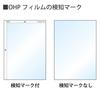 KOKUYO OHP Film Color Laser Color Copy A4 50 Sheets No Detection Mark VF-1420N