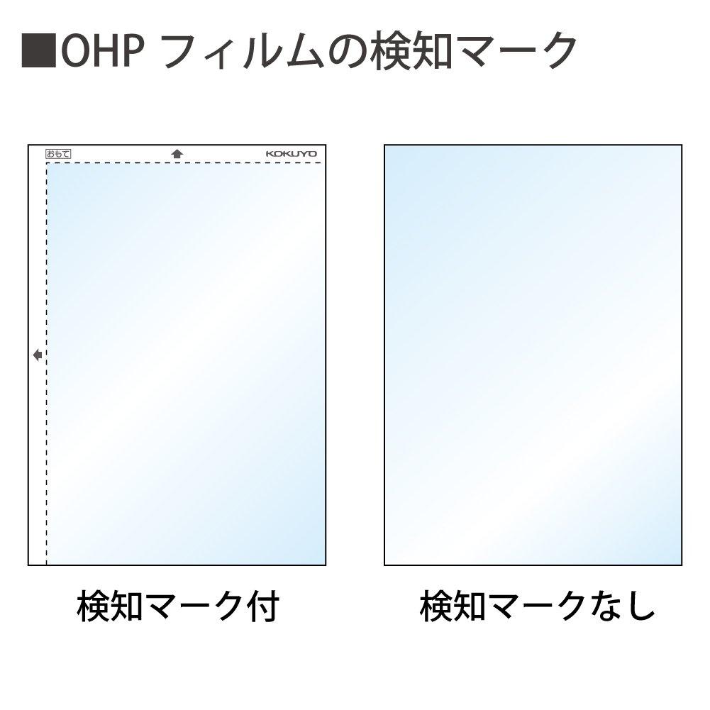 KOKUYO OHP Film Color Laser Color Copy A4 50 Sheets No Detection Mark VF-1420N