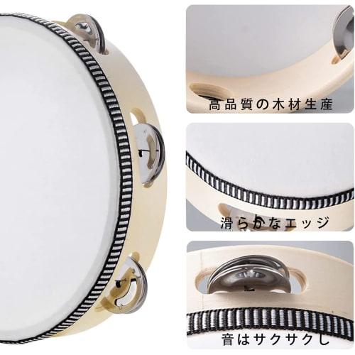 Unya Yoshino 2-Piece Round Wood-Tone Tambourines, 7-Inch, Educational Percussion Hand Drums for Kids, Percussion Drum Bells, Educational Toy