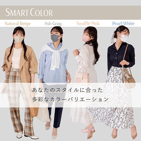 Super comfortable mask Large natural beige 7 pieces x 10 pieces set [SMART COLOR] (smart color)