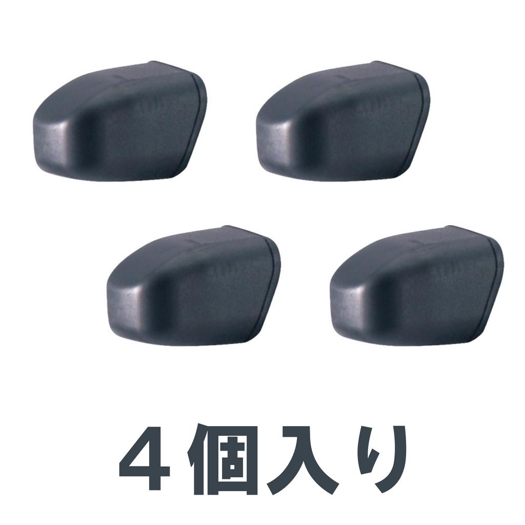 CARMATE Roof Carrier inno Bar End Cap Black (4 pieces)