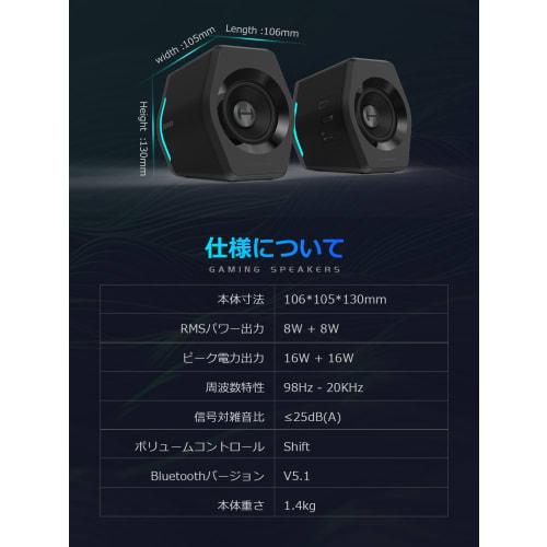 Edifier G2000 PC Gaming Speaker for PC PS5 Game Monitor Bluetooth/USB/3.5mm AUX Wired Wireless Connection/Game, Music, Movie Mode/32W Hi-Fi Sound Qual