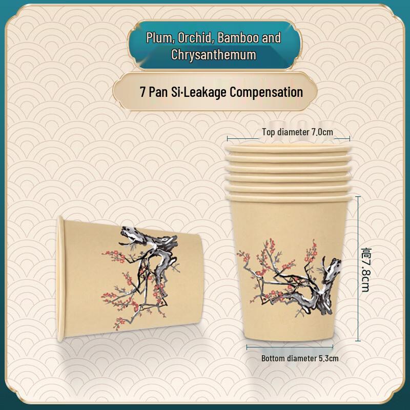 Handun Thickened Disposable Paper Cups