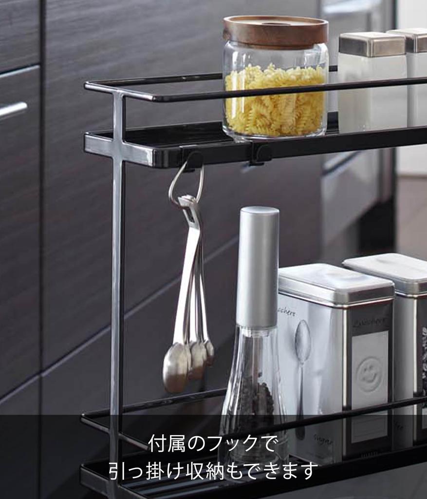 Yamazaki Jitsugyo Slim Kitchen Wagon Black Approx. W38XD12XH66cm Tower [Complete Product Only Casters and Hooks Are Installed by the Customer] 7152