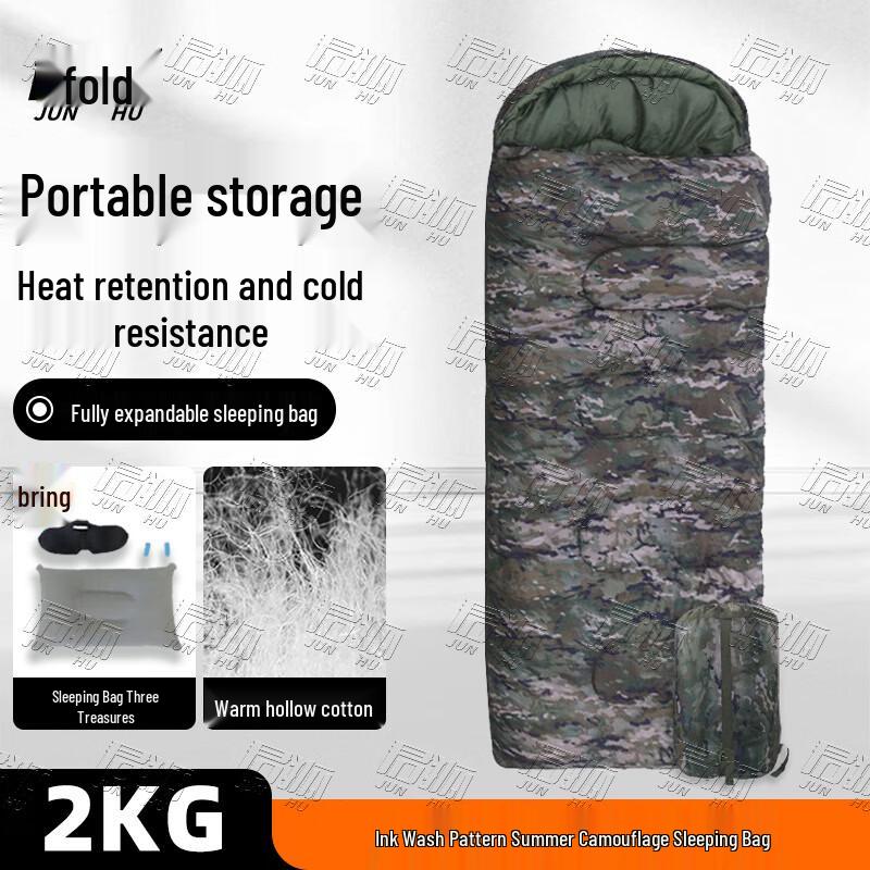 Junhu Camouflage Envelope Sleeping Bag