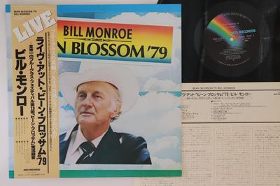 LP Schallplatte BILL MONROE - Bean Blossom '79 VIM6222 MCA RECORDS 1980 Japan Obi Country Gebraucht