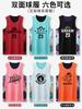 Children's double-sided basketball clothes men's and women's adult sports game training clothes set vest basketball clothes group buying printing