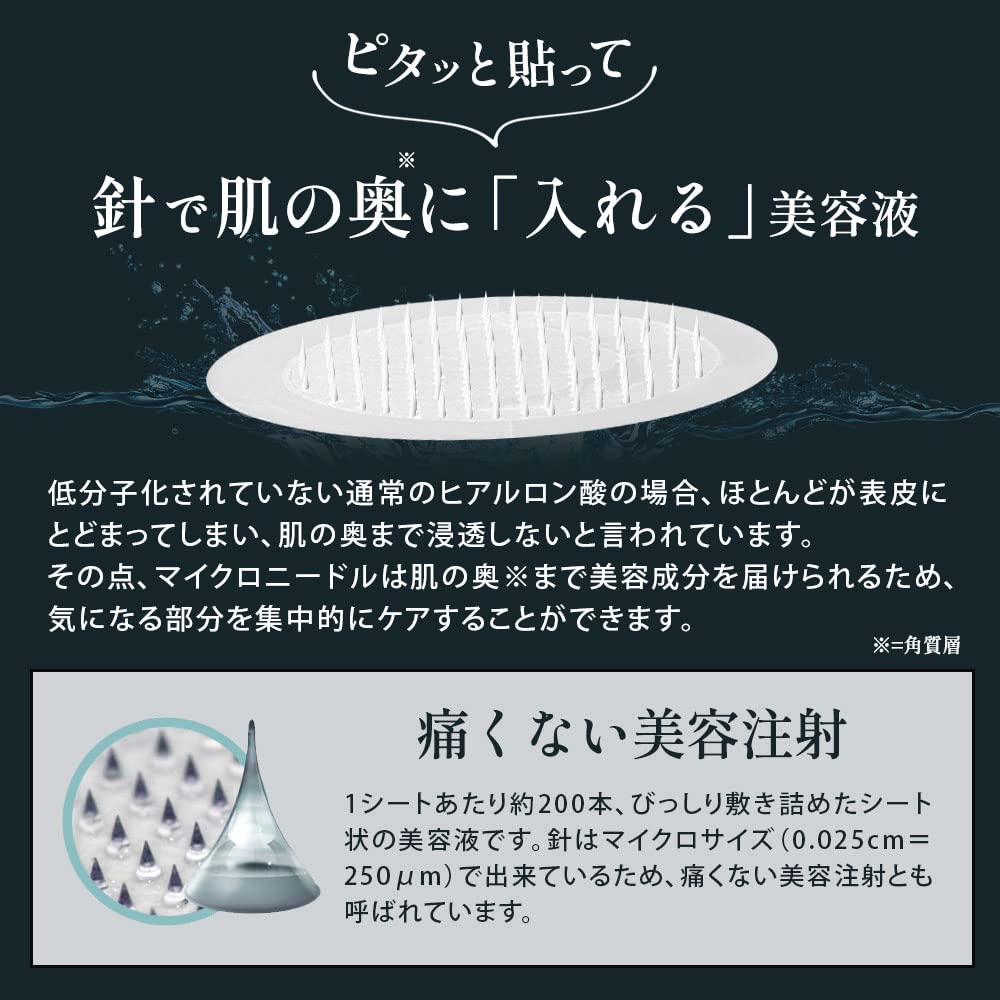 MOREAGE Microneedle Spot Human Stem Cell Culture Fluid Vitamin C Hyaluronic 6 Patches X Acid Needles for the Eye Eye Microneedle Facial Spot Pack