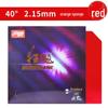 Red Double Happiness Hurricane 3 Provincial Team Table Tennis Rubber (Blue Sponge) for Backhand - Genuine