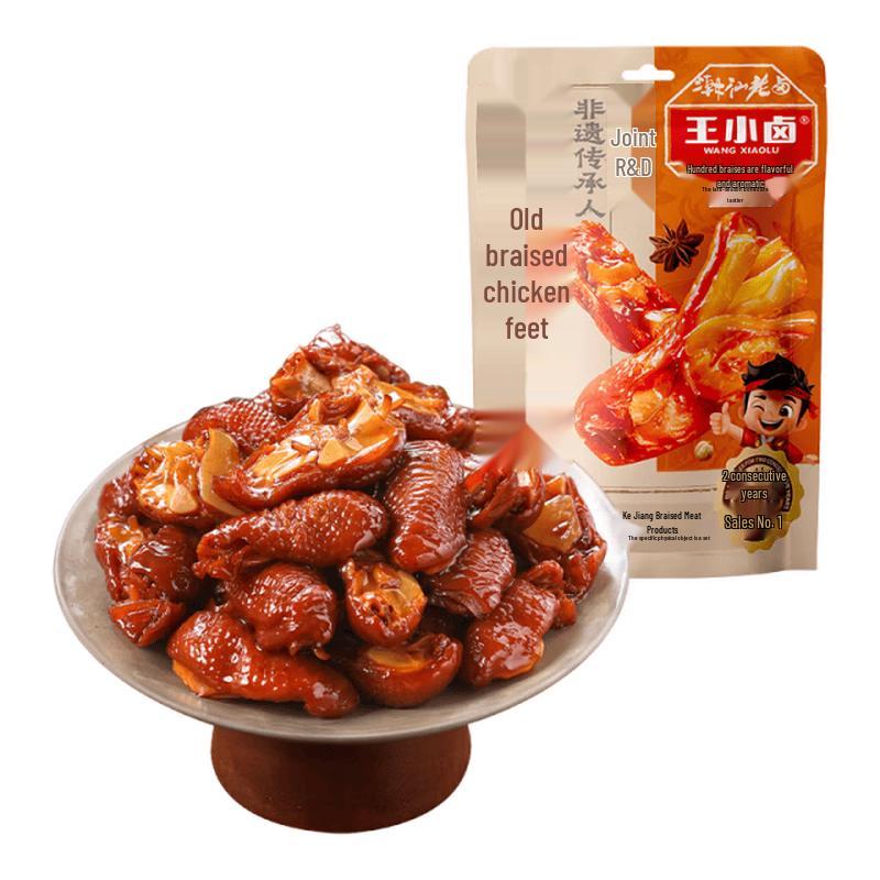 Wang Xiaolu Braised Chicken Tendons Snack