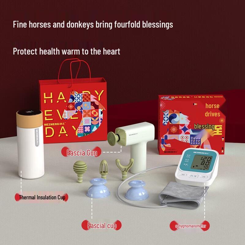 HEZHENG Shoulder Massager Festival Gift Box CN Plug (adapter Included)