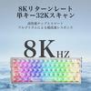 XEANIXIE H60C Gaming Mechanical Keyboard with CNC Aluminum Alloy Open Hole Magnetic Rapid Trigger Actuation 800Hz Report RGB Wired Japanese