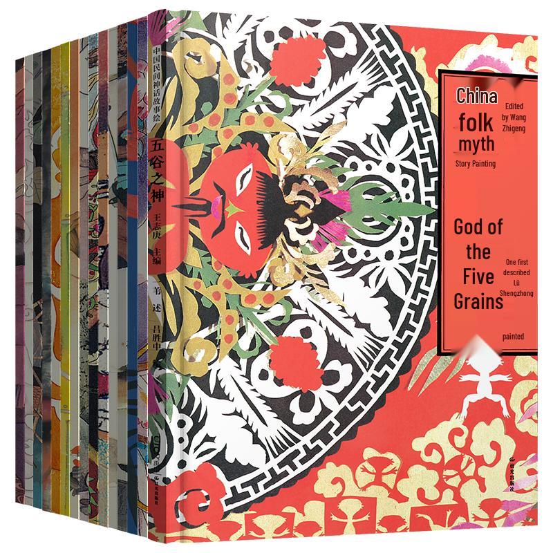 Classic Chinese Folk Mythology Picture Book Set (15 Volumes)