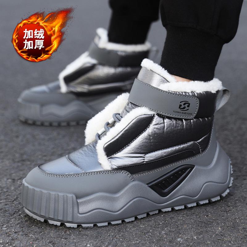 

Северо-восточные зимние ботинки мужская обувь зимние бархатные утепленные теплые хлопковые ботинки водонепроницаемые меховые цельнокроеные русские пуховые хлопковые ботинки 44