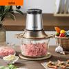 SUPOR Multi-functional 2L Electric Meat Grinder & Food Processor