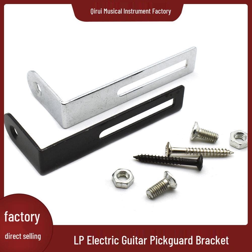 LP Electric Guitar Pickguard Support Bracket – Black, Chrome, Gold Chrome