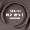 Universal Thin Non-Slip Steering Wheel Cover NIO ES6 ES8 ES7 ET5 ET7 EC6 EC7 - Nappa Leather