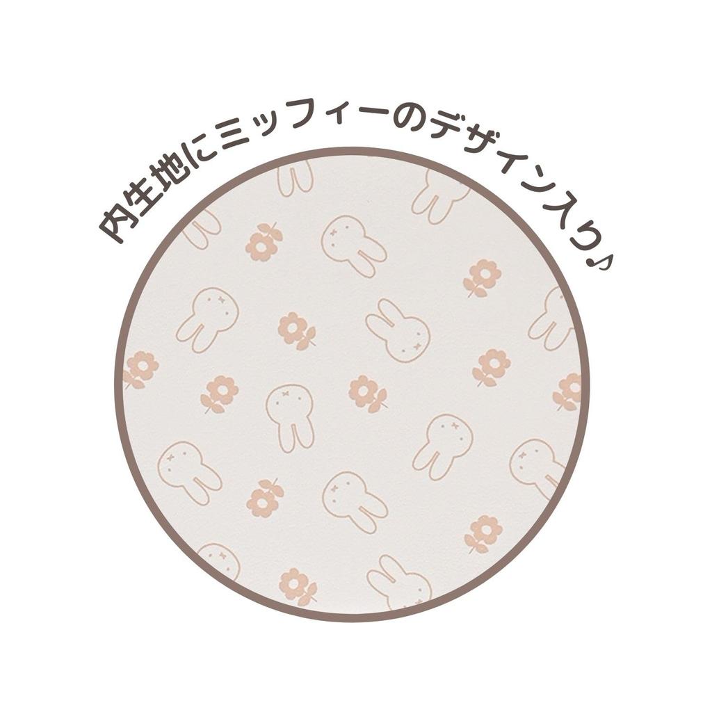 Pen Case MF796 Miffy [Kutsuwa]