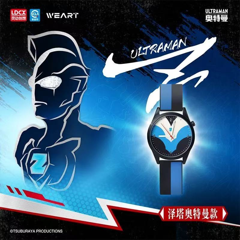 Orologio da polso originale Ultraman Joint Watch Weart Series Zero Tiga Giocattolo Ultraman Regalo
