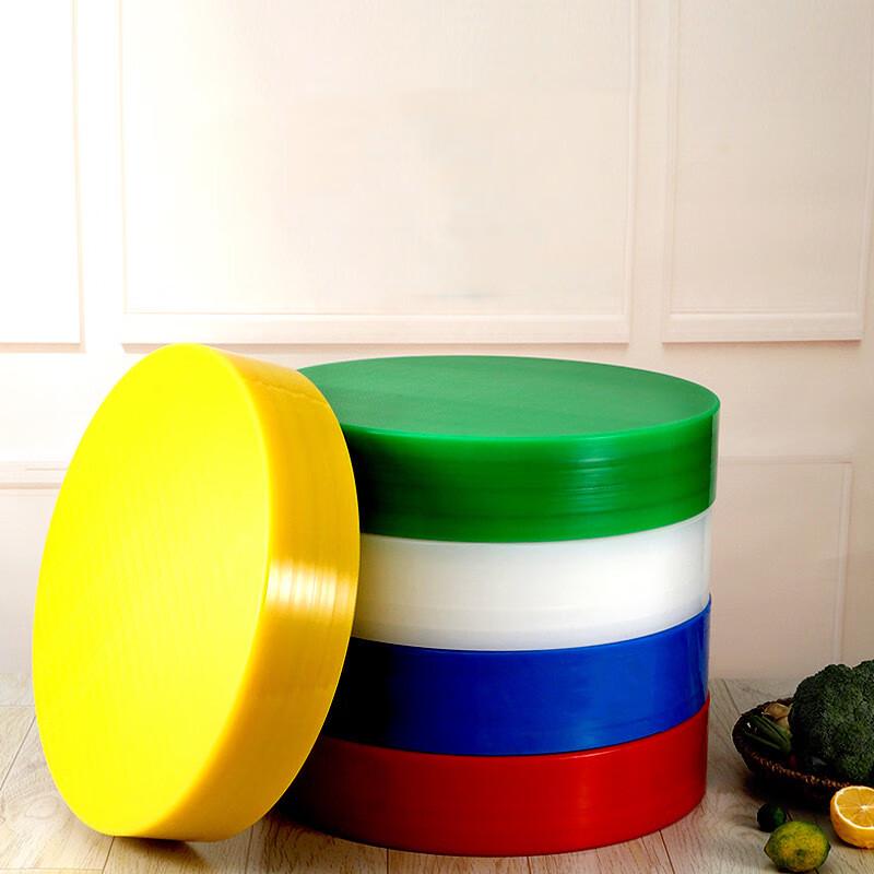 JingJingRS Solid Round Plastic Chopping Block