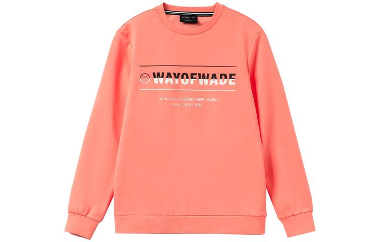 Li Ning Wade Collection Sweatshirt Men s Desert Pink AWDR437-4 L